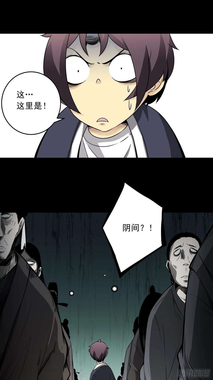 位列阴班四十二话：白师是学生？！