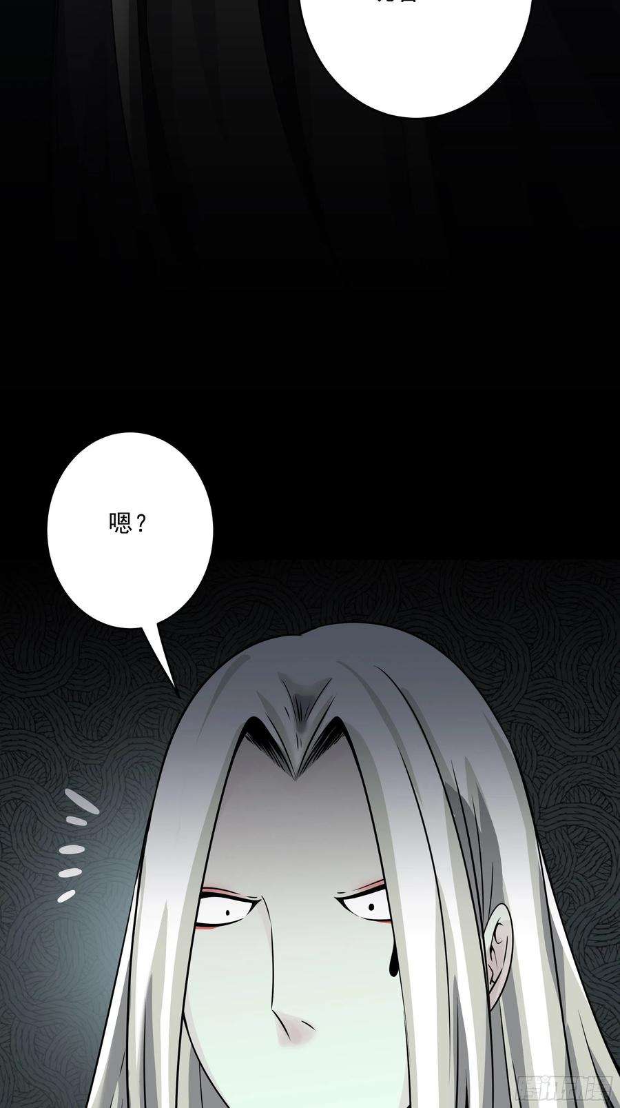 位列阴班四十二话：白师是学生？！