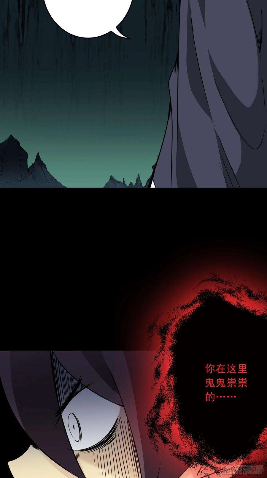 位列阴班四十二话：白师是学生？！