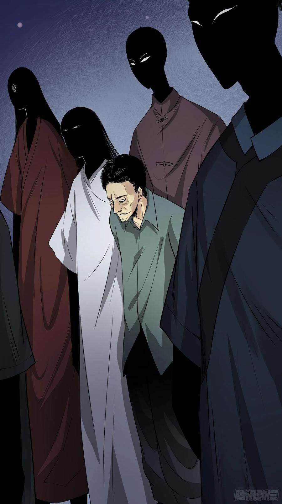 位列阴班四十二话：白师是学生？！