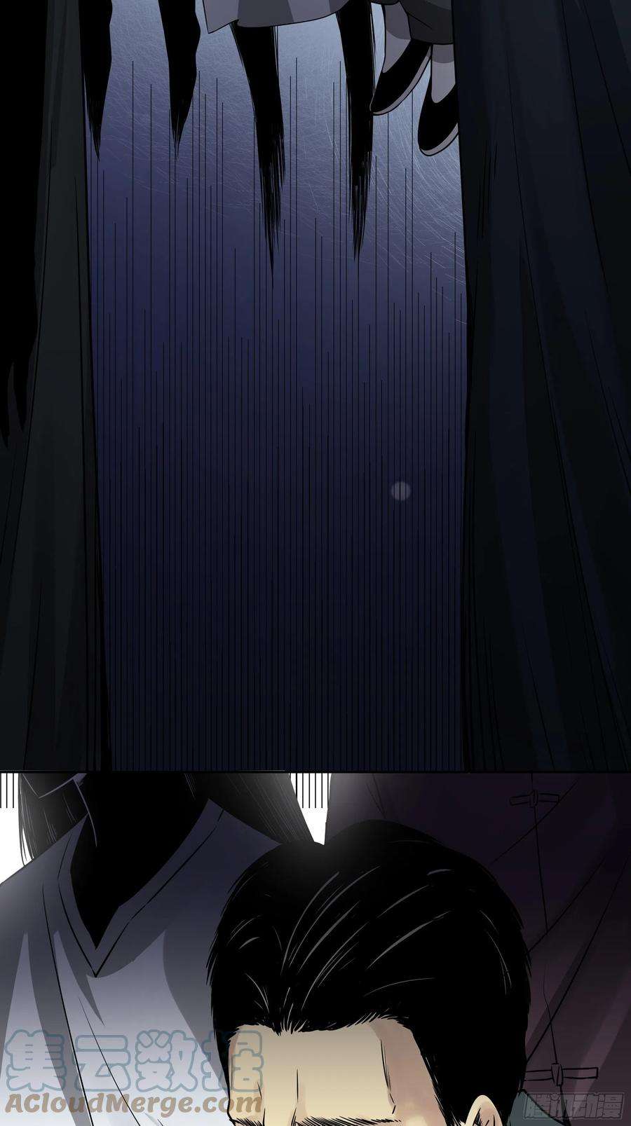 位列阴班四十二话：白师是学生？！