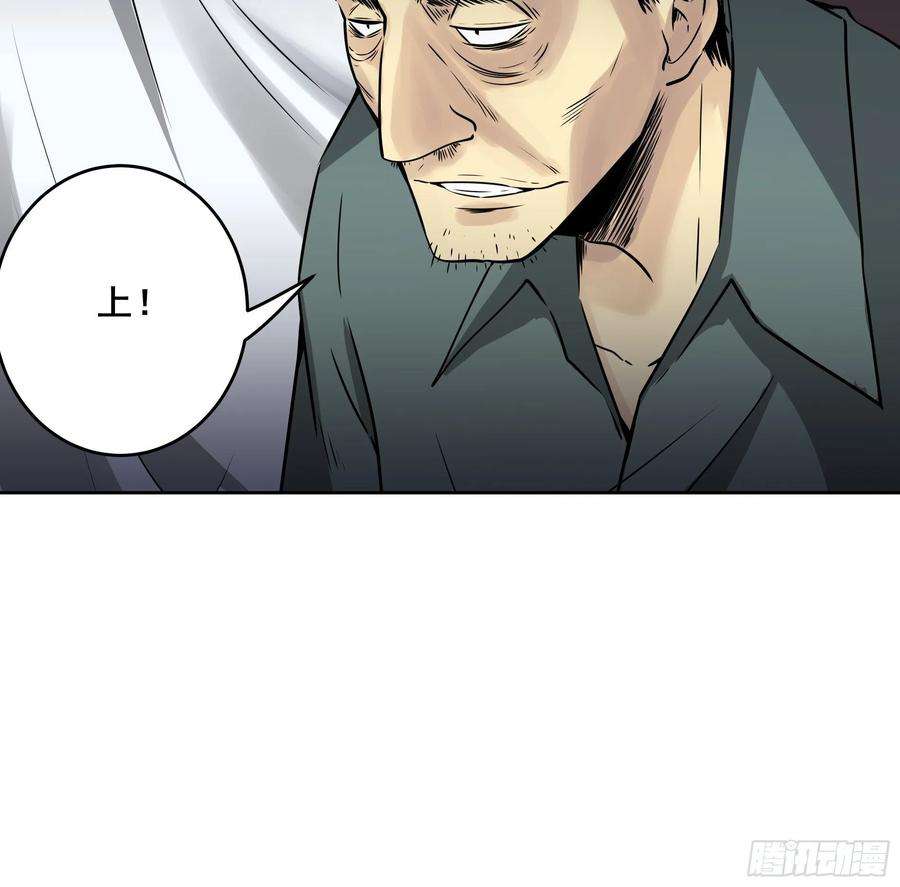 位列阴班四十二话：白师是学生？！