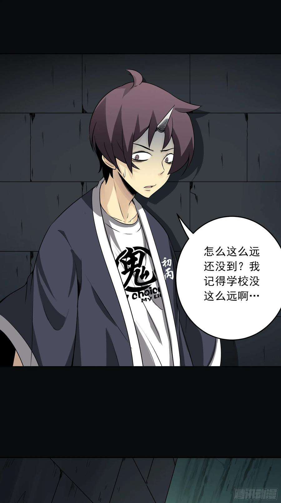 位列阴班四十三话：鬼域开战了！