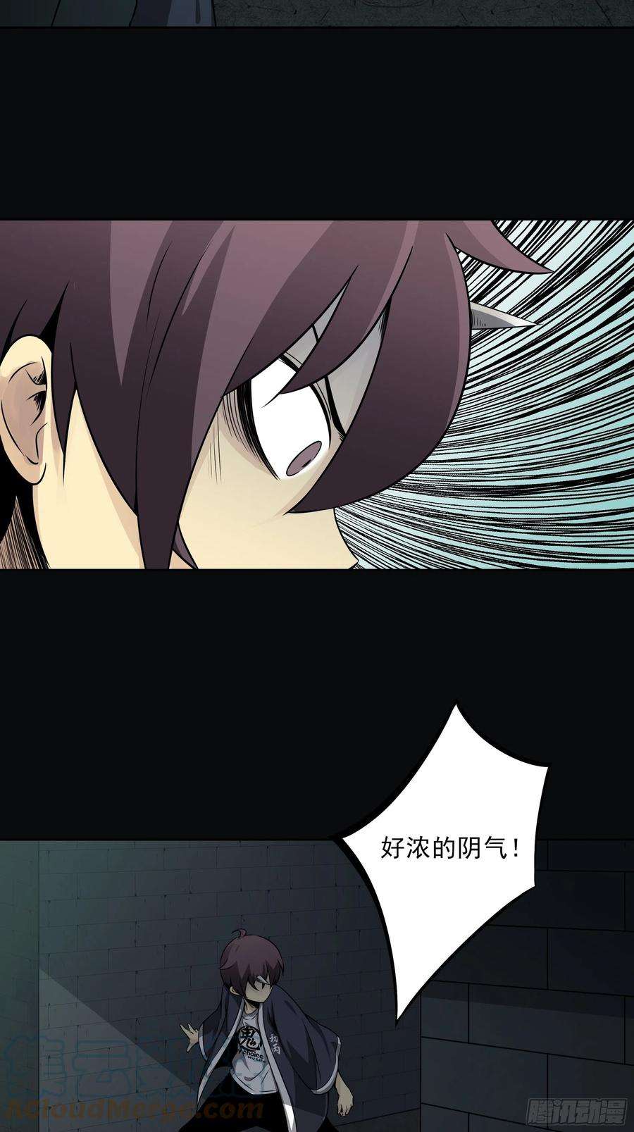 位列阴班四十三话：鬼域开战了！