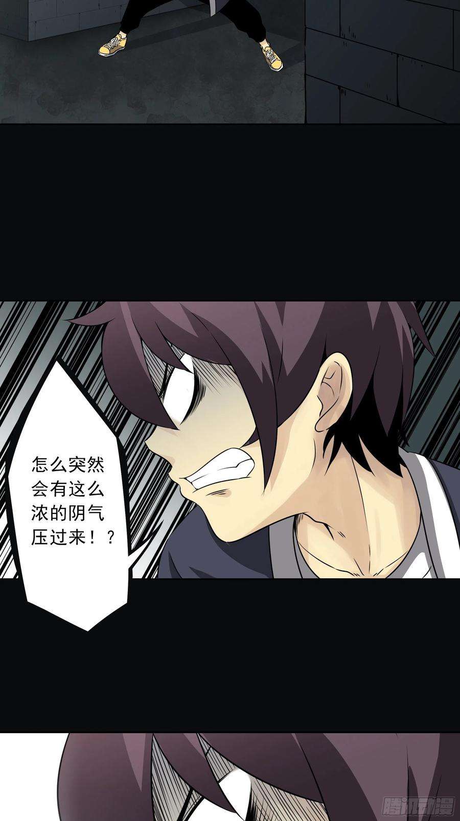 位列阴班四十三话：鬼域开战了！