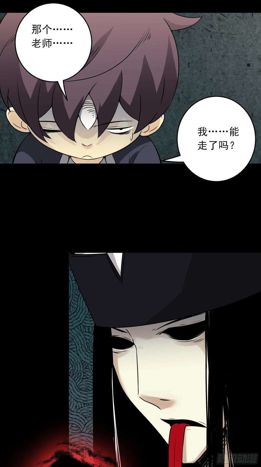 位列阴班四十三话：鬼域开战了！