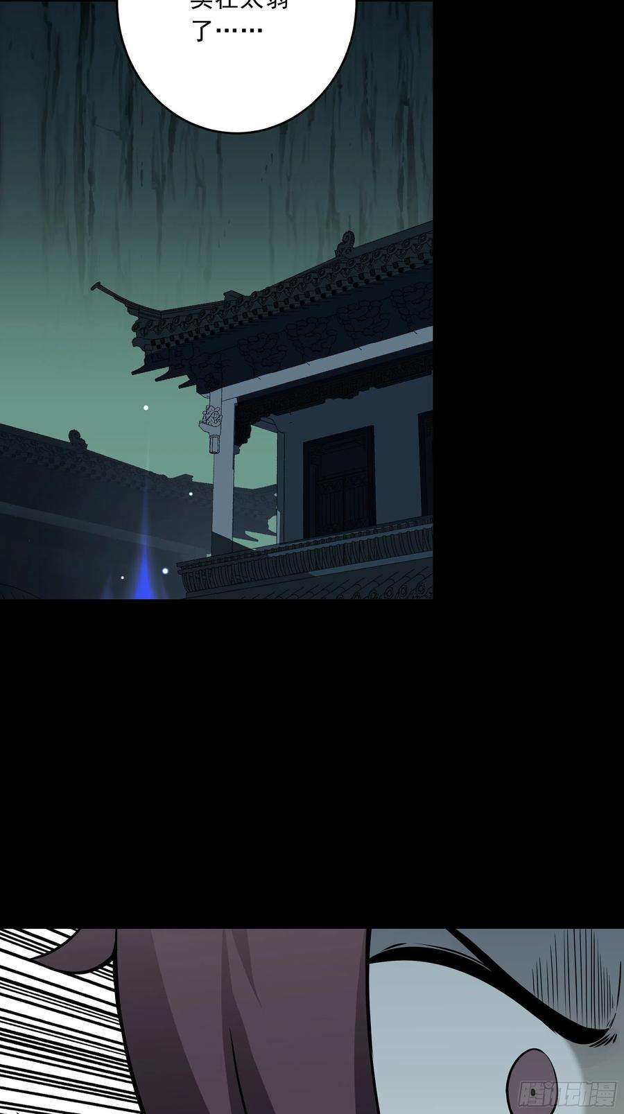 位列阴班四十四话：你们不是消散了吗？