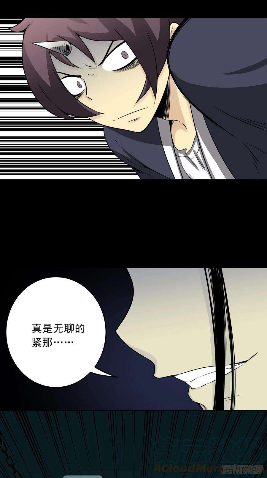 位列阴班四十四话：你们不是消散了吗？
