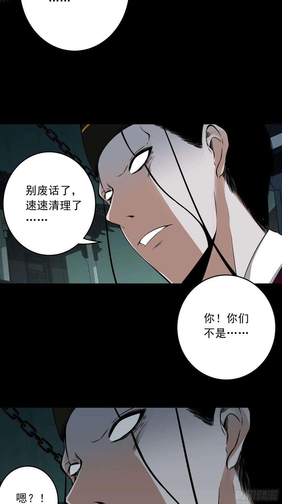 位列阴班四十四话：你们不是消散了吗？