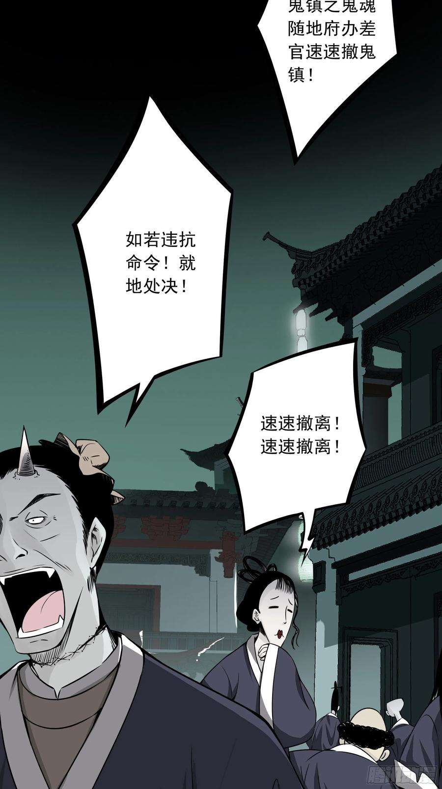 位列阴班四十四话：你们不是消散了吗？