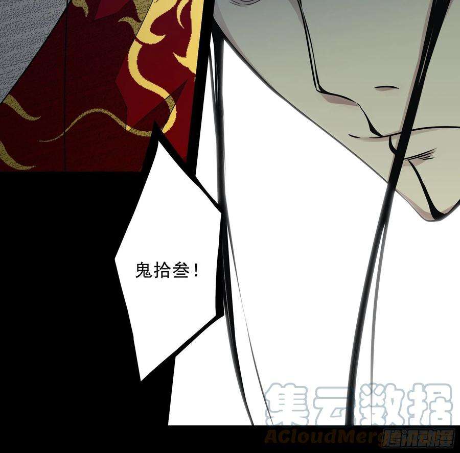 位列阴班四十四话：你们不是消散了吗？