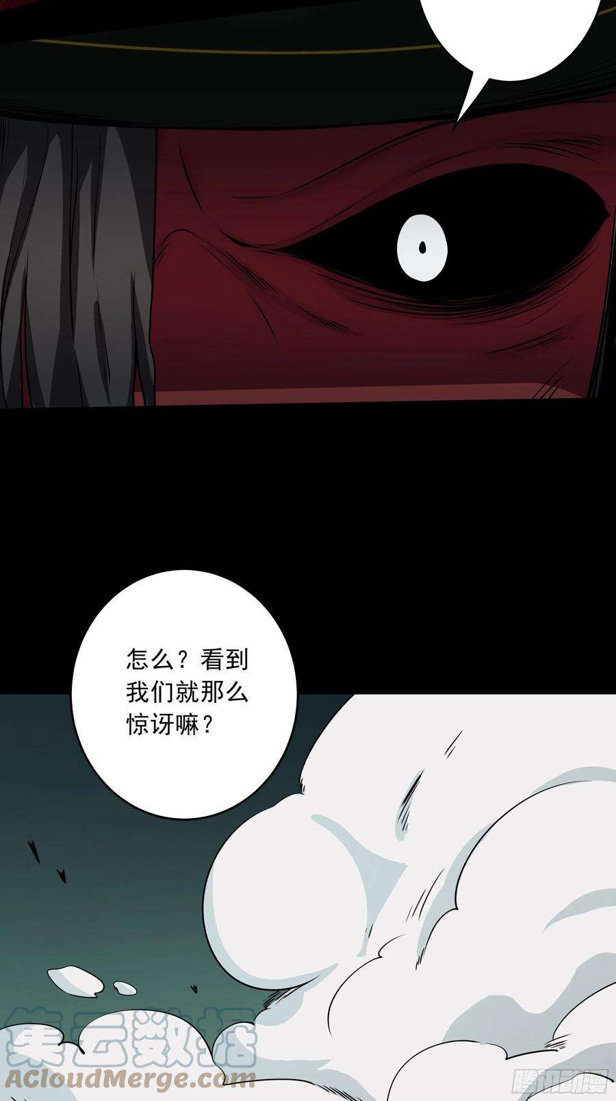 位列阴班四十四话：你们不是消散了吗？