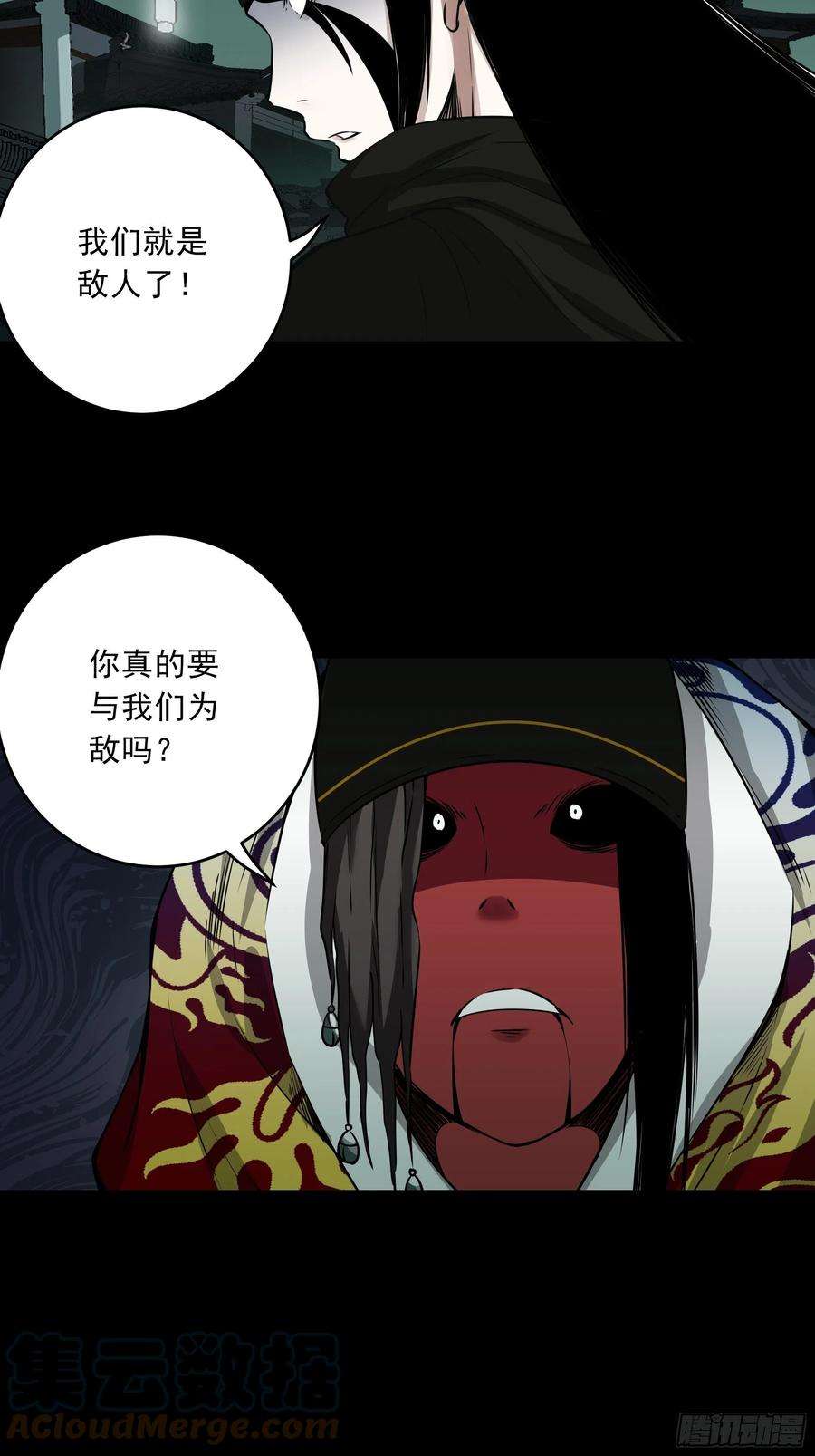 位列阴班四十四话：你们不是消散了吗？