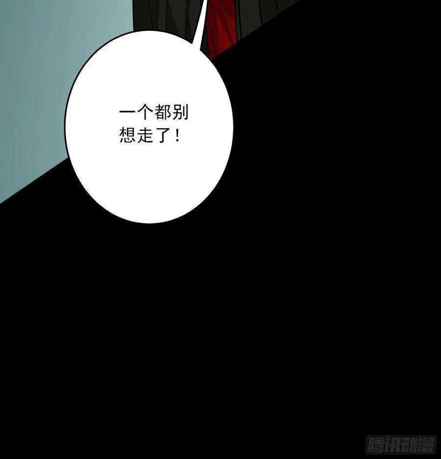 位列阴班四十四话：你们不是消散了吗？