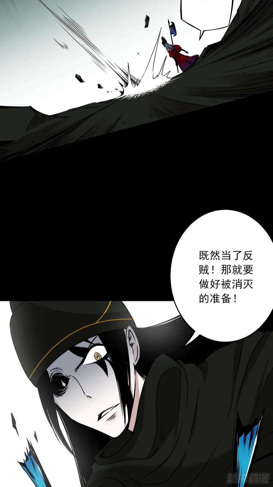 位列阴班四十五话：解封！鬼邪境！