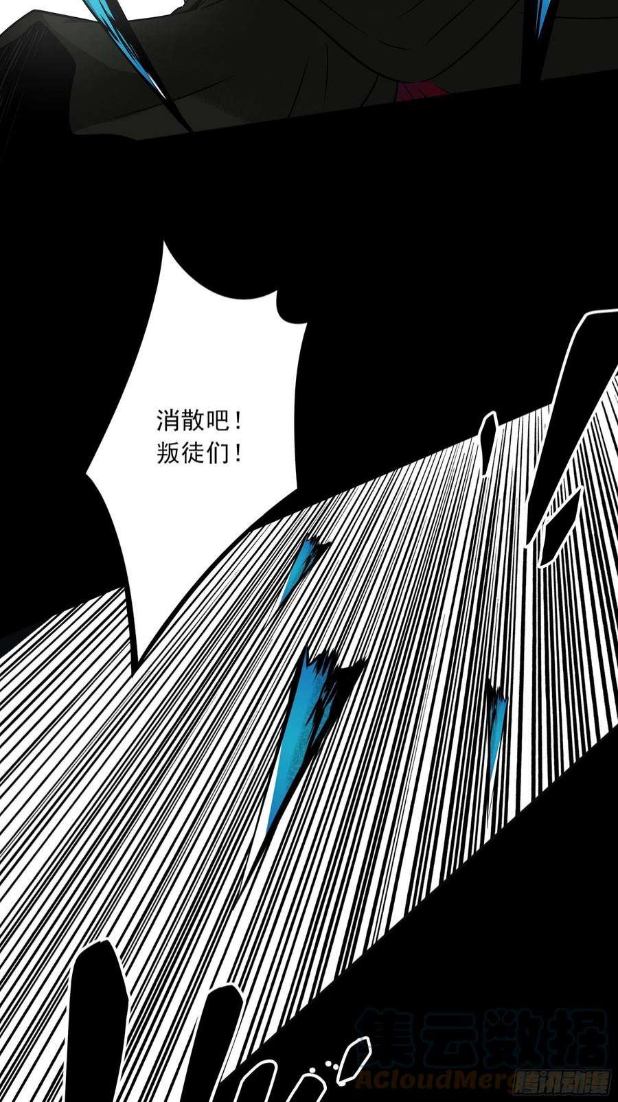 位列阴班四十五话：解封！鬼邪境！
