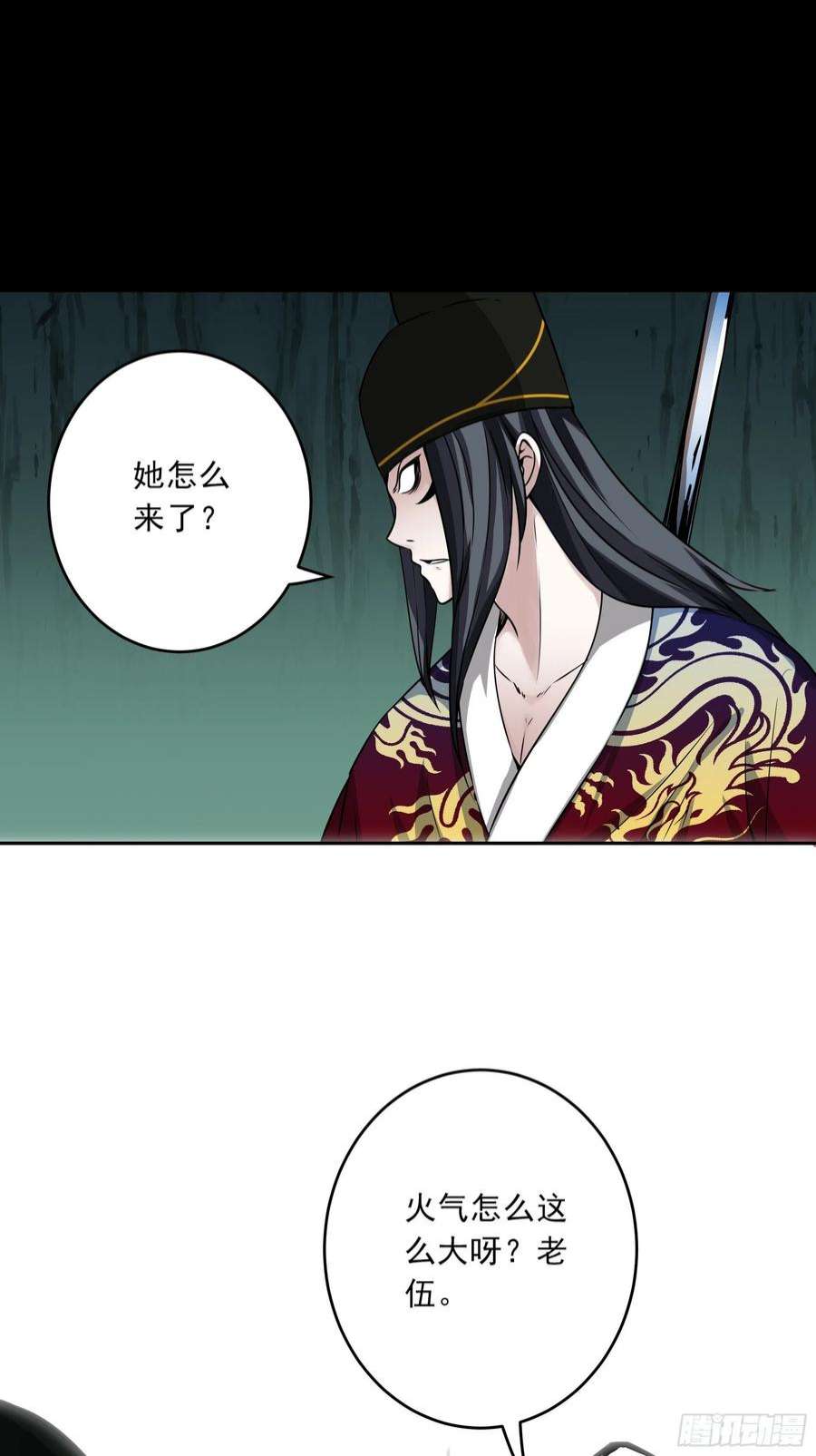 位列阴班四十五话：解封！鬼邪境！
