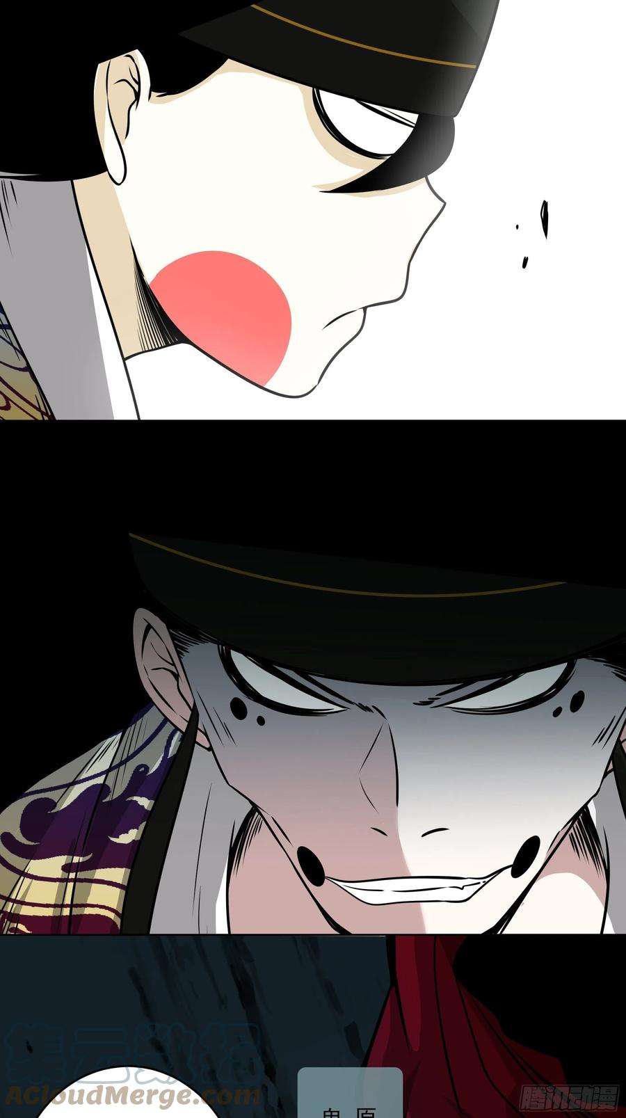 位列阴班四十六话：九穴归一！