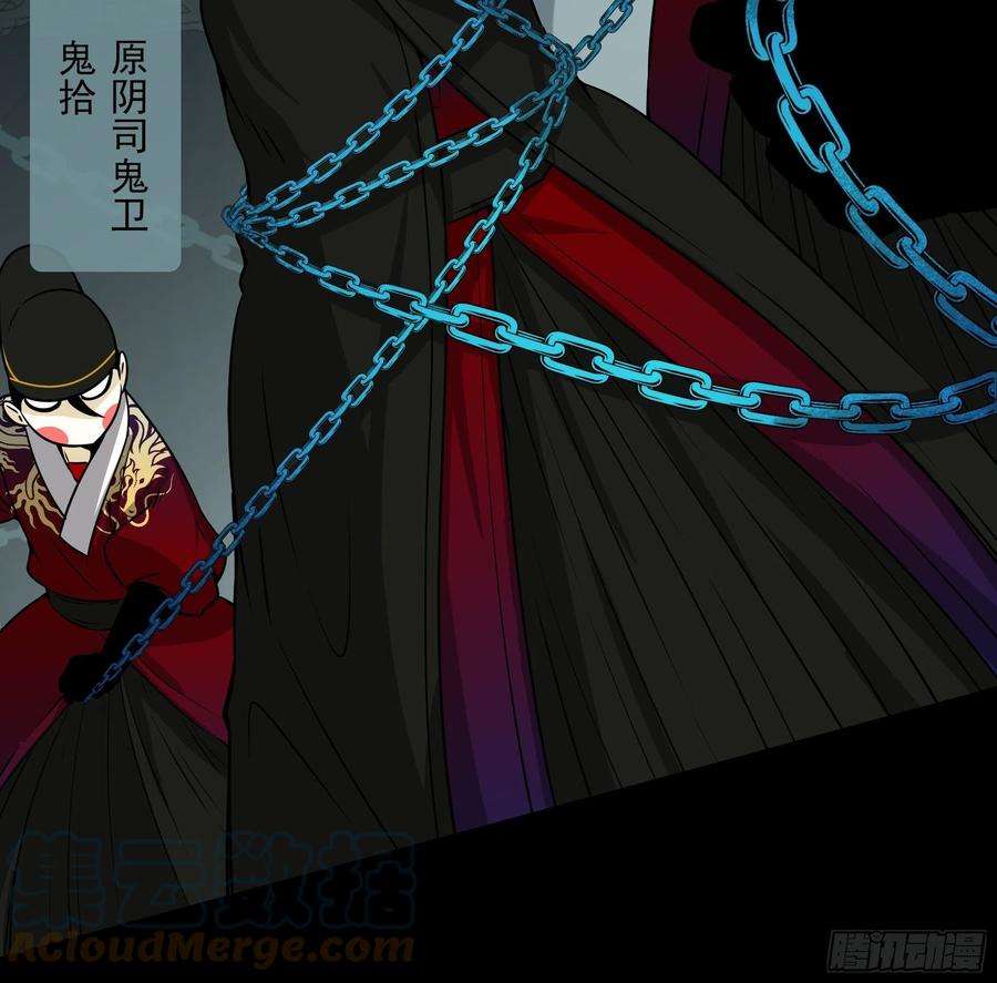 位列阴班四十六话：九穴归一！