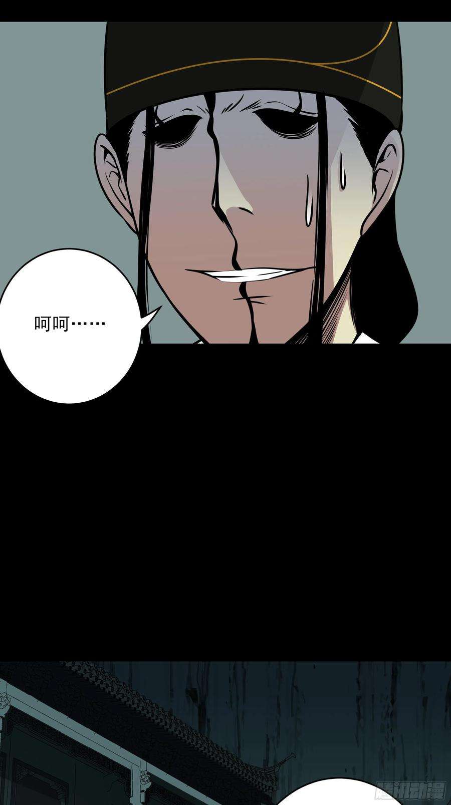 位列阴班四十六话：九穴归一！
