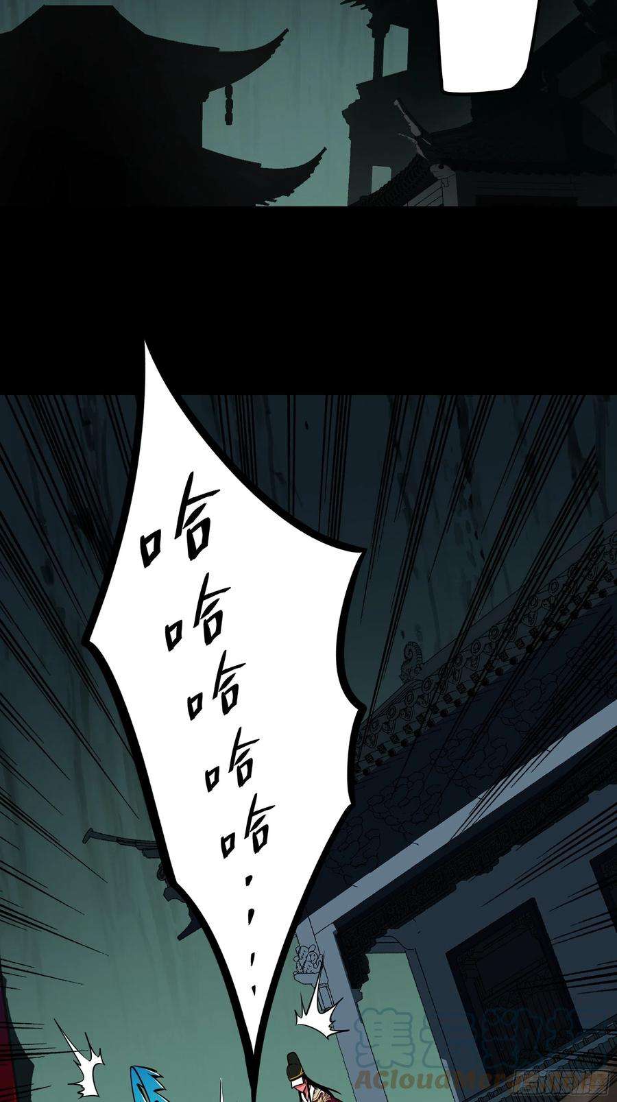 位列阴班四十六话：九穴归一！