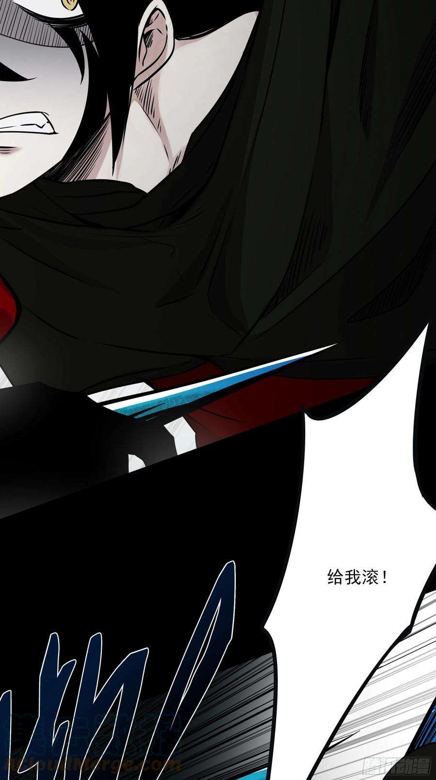 位列阴班四十六话：九穴归一！