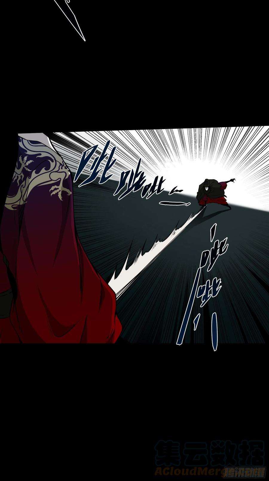 位列阴班四十六话：九穴归一！