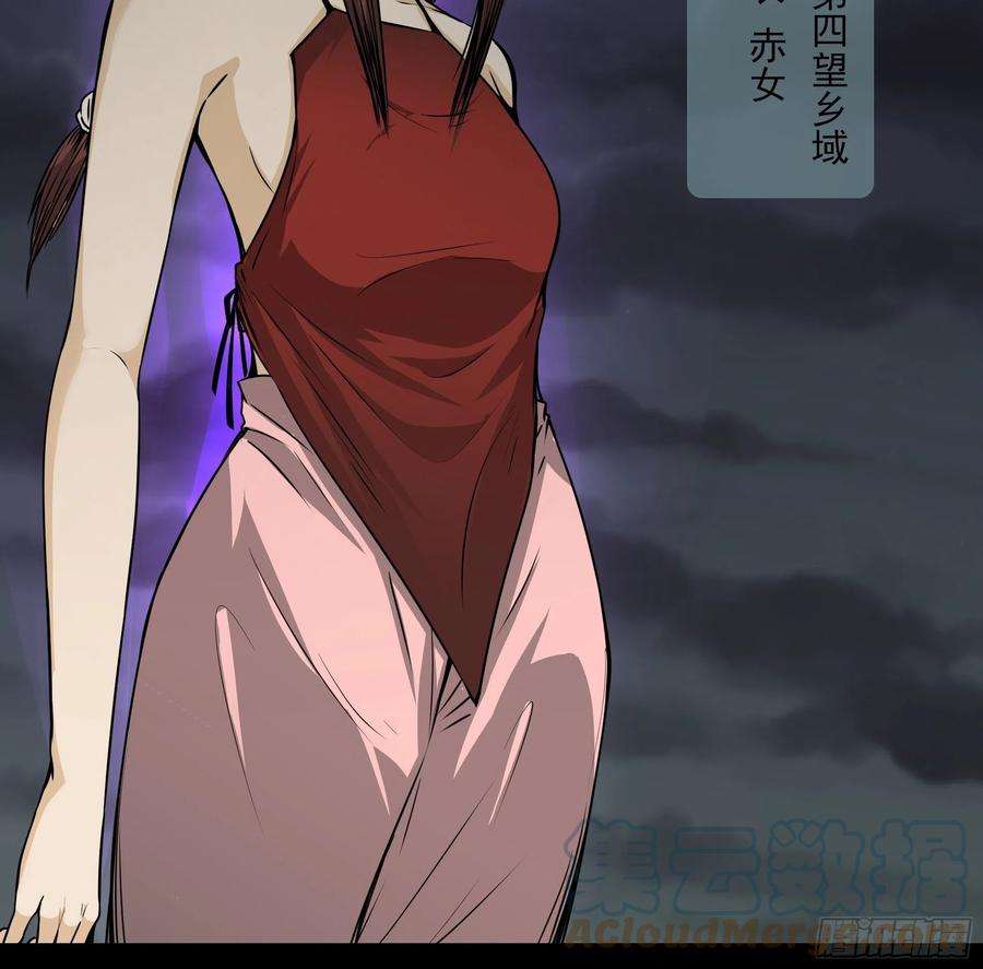 位列阴班四十七话：死守！