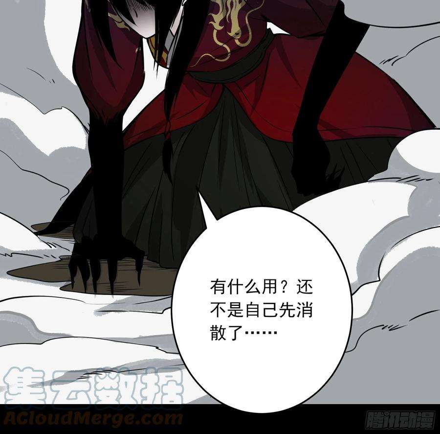 位列阴班四十七话：死守！
