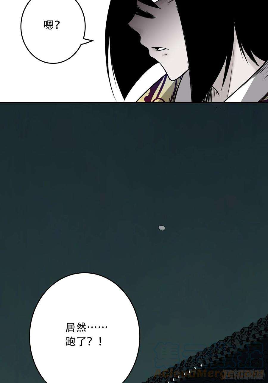 位列阴班四十七话：死守！