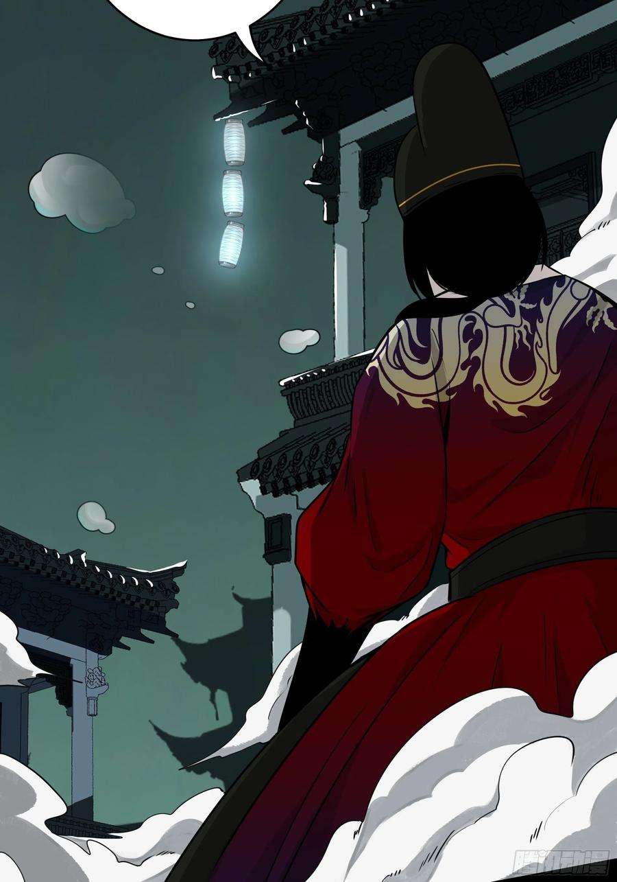 位列阴班四十七话：死守！