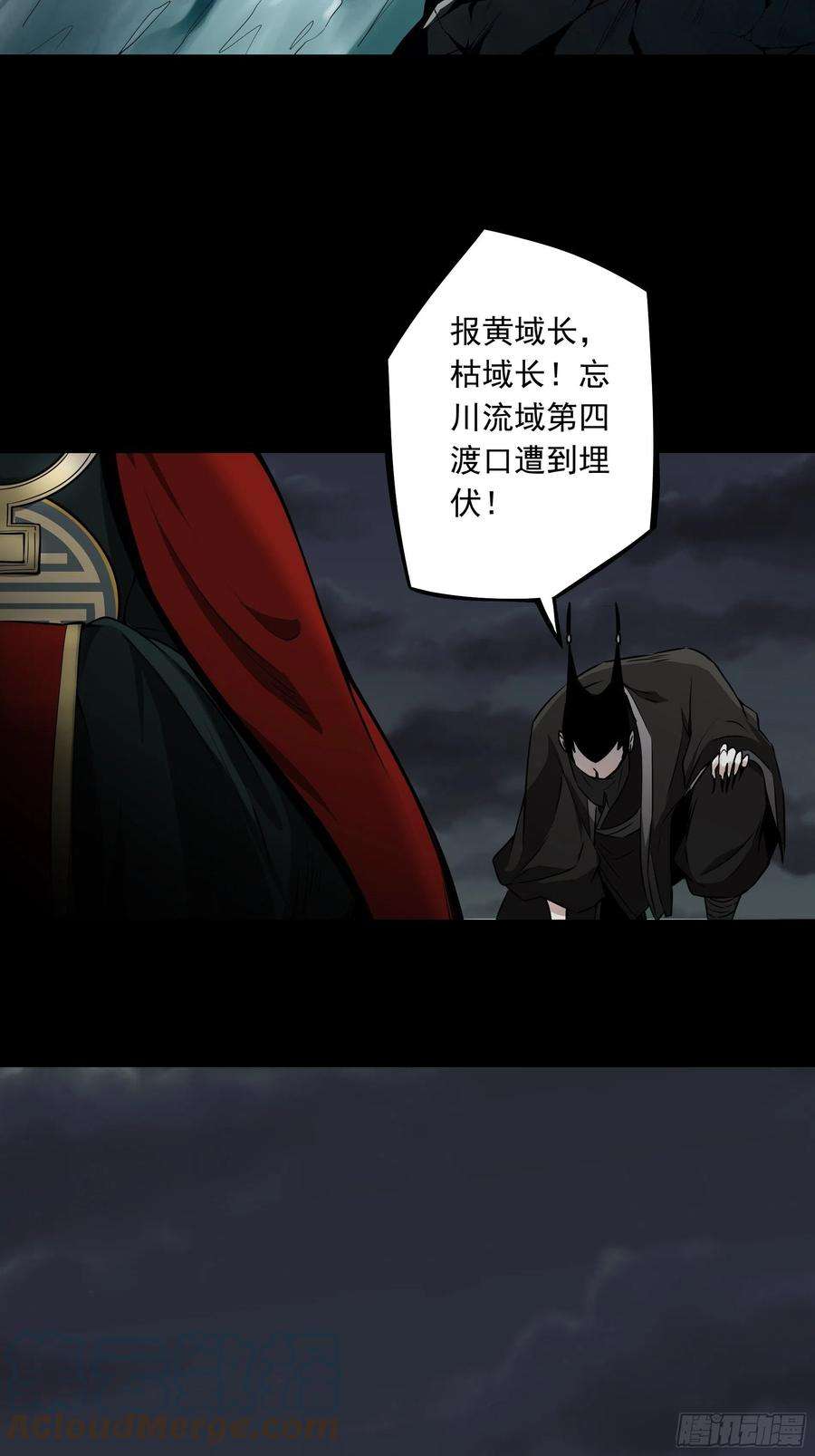 位列阴班四十七话：死守！