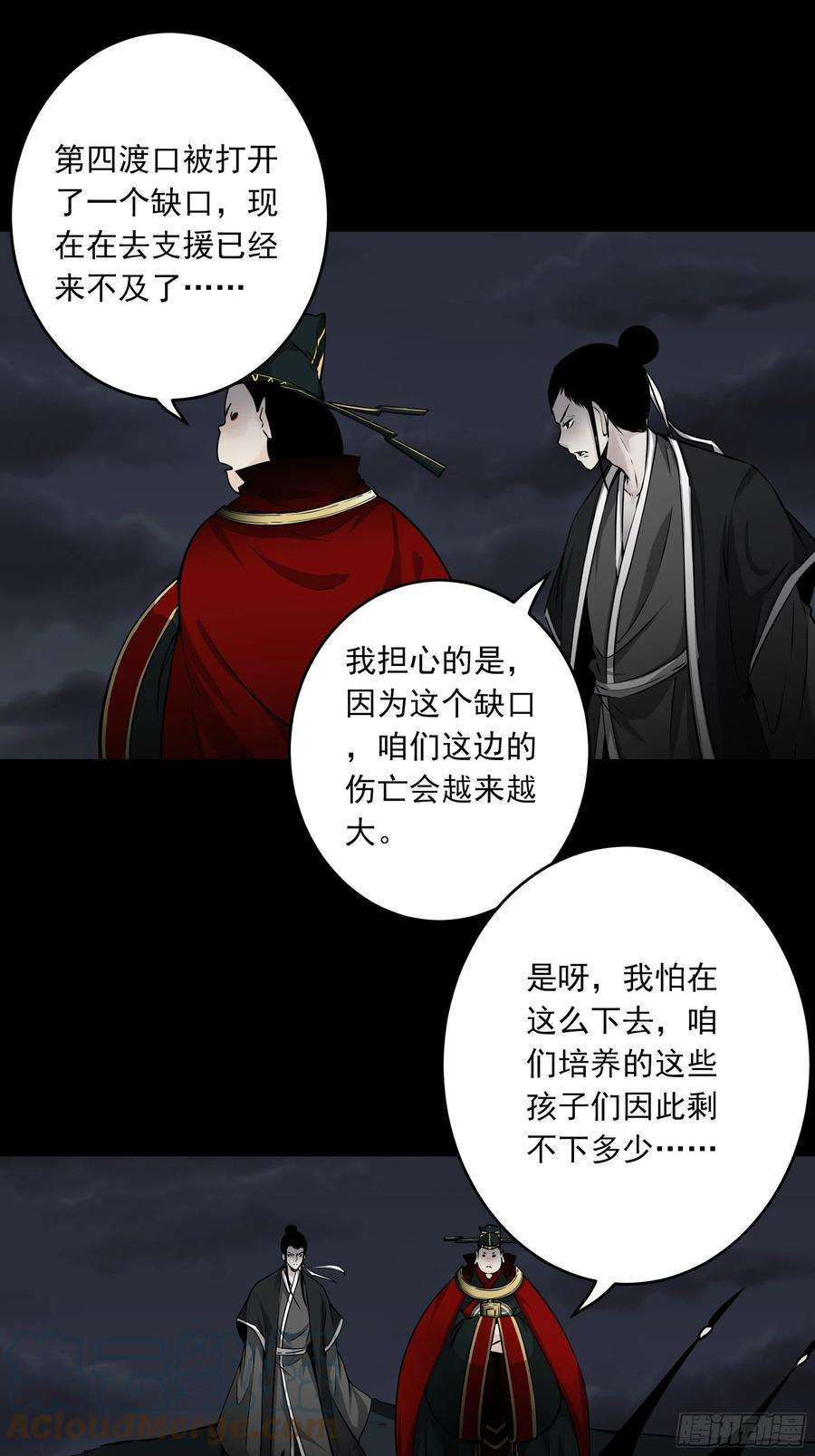 位列阴班四十七话：死守！