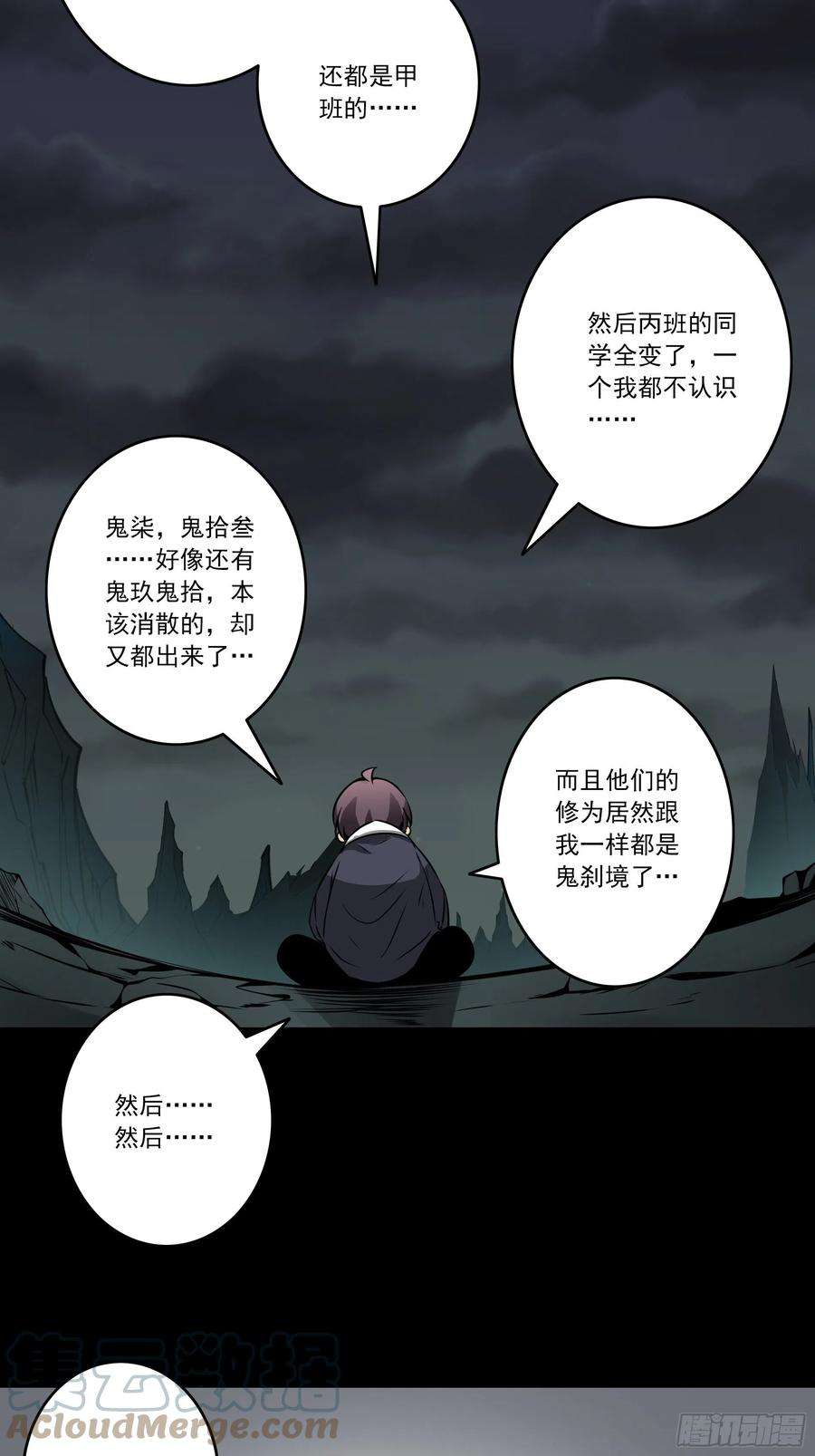 位列阴班四十八话：文官你打得过吗？