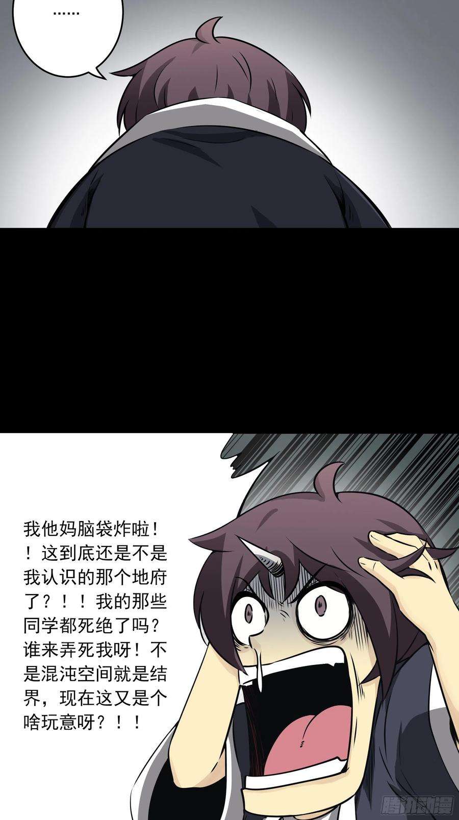 位列阴班四十八话：文官你打得过吗？