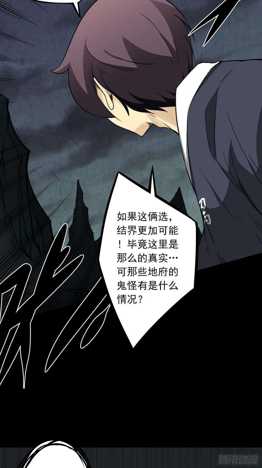 位列阴班四十八话：文官你打得过吗？