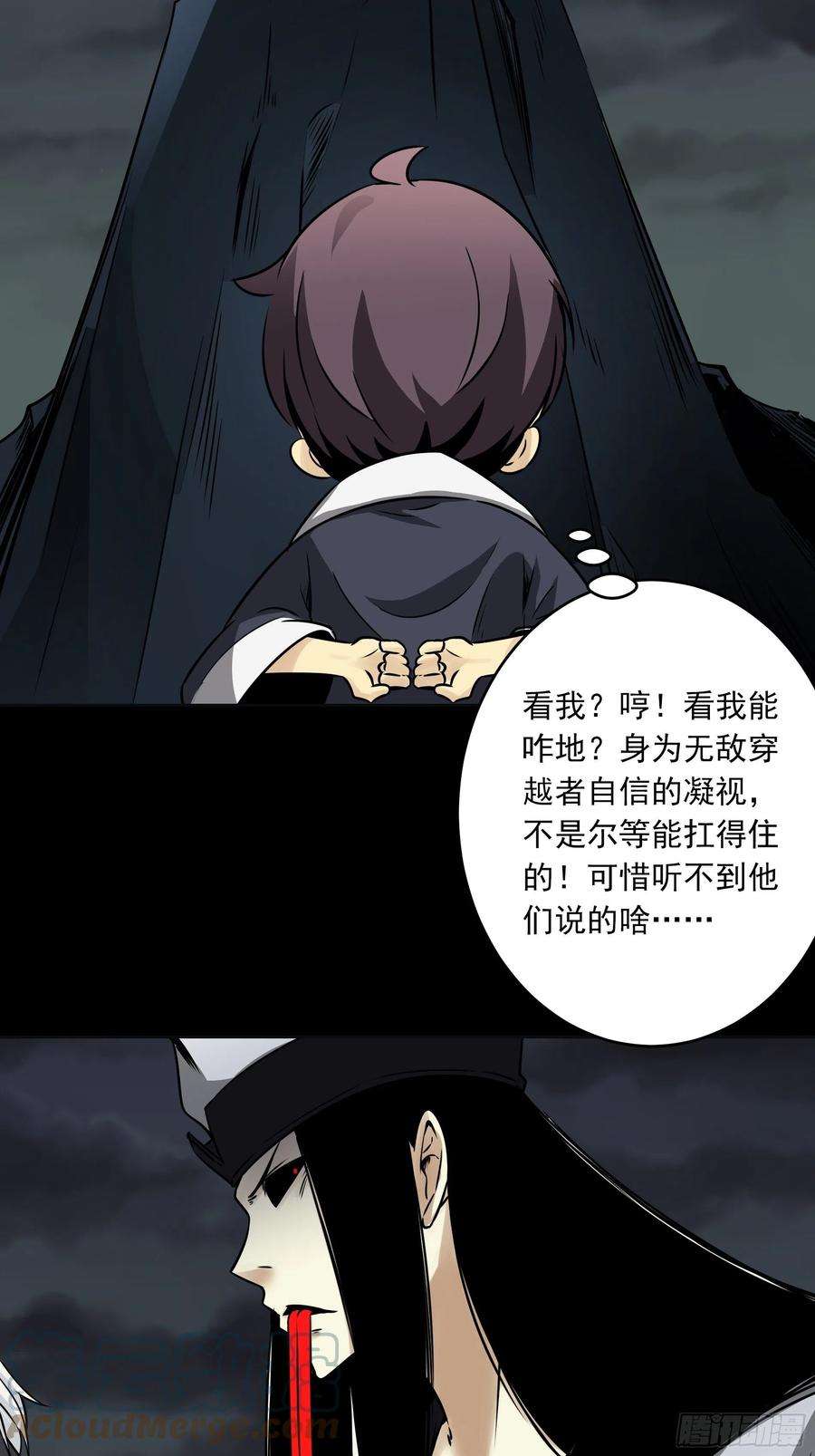 位列阴班四十八话：文官你打得过吗？