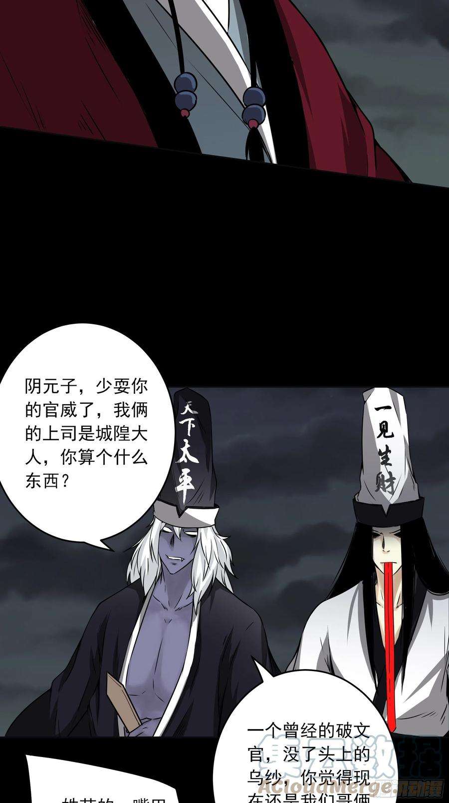 位列阴班四十八话：文官你打得过吗？