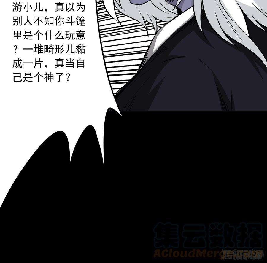 位列阴班四十八话：文官你打得过吗？