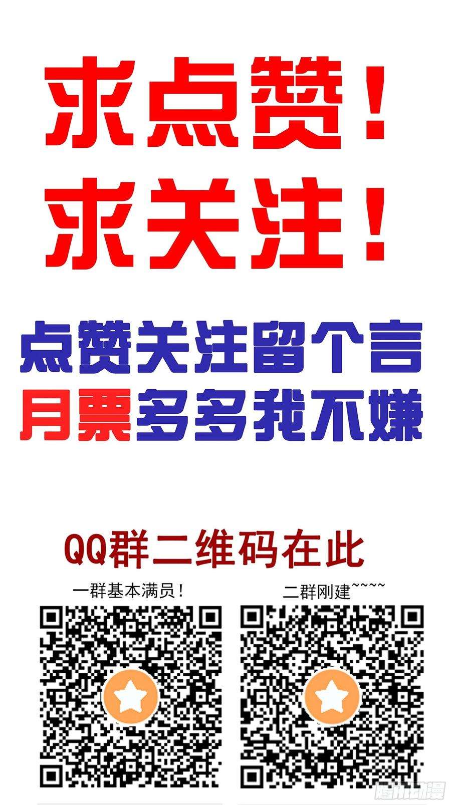 位列阴班四十八话：文官你打得过吗？