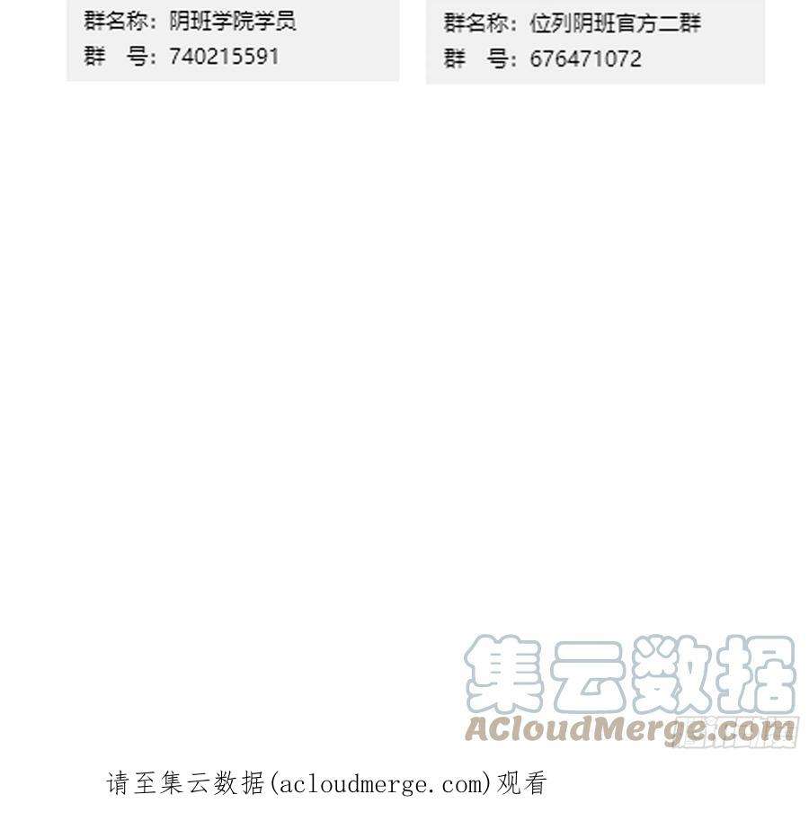 位列阴班四十八话：文官你打得过吗？