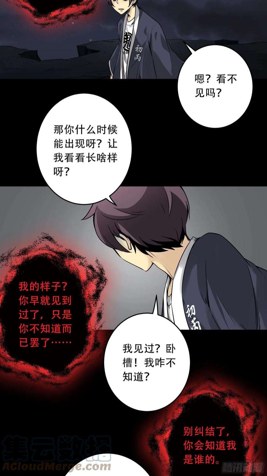 位列阴班五十话：地府十八臣！