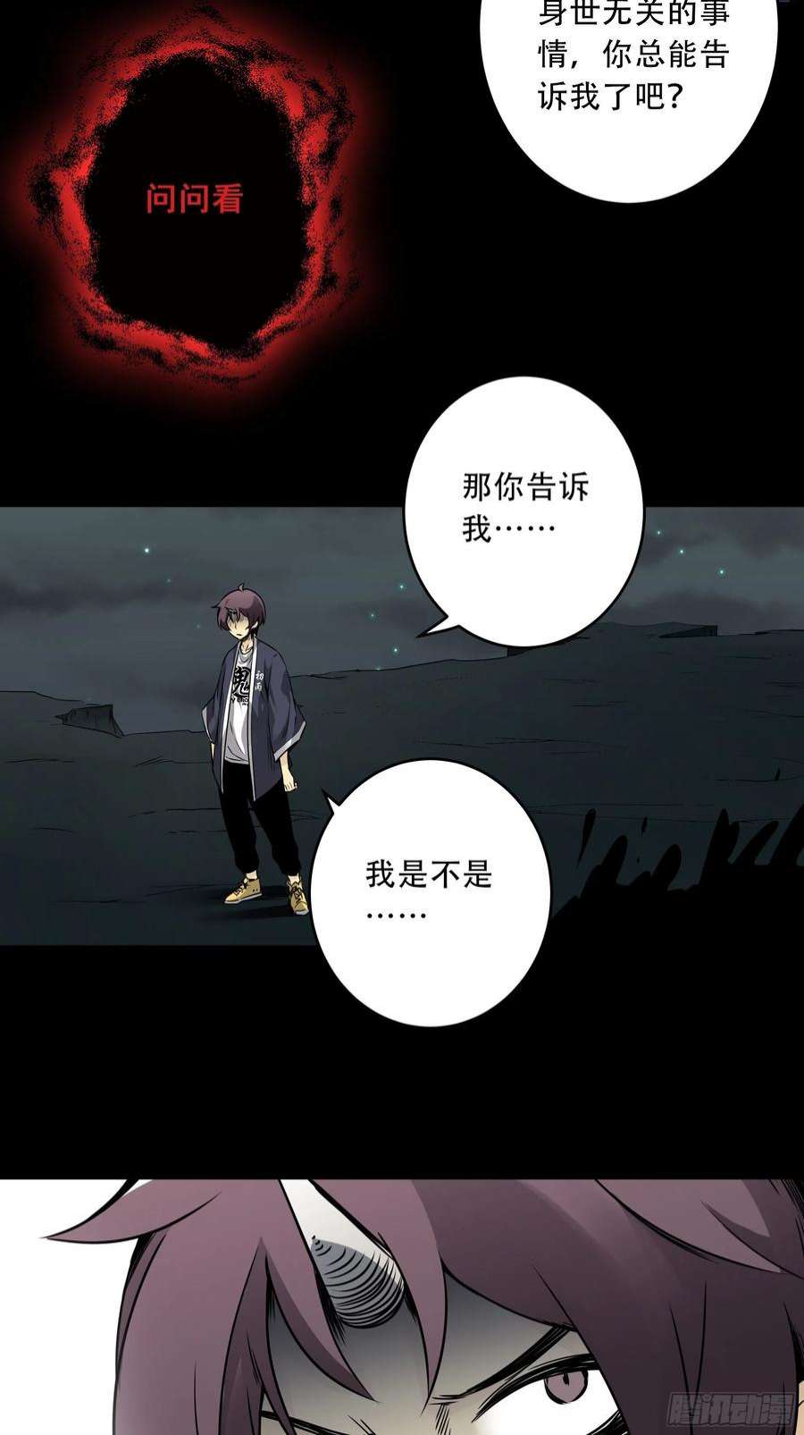 位列阴班五十话：地府十八臣！