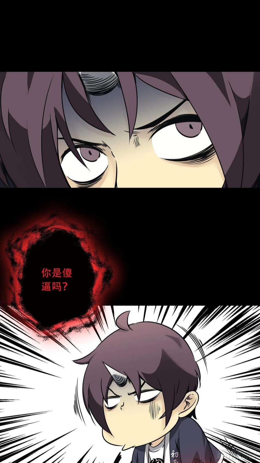 位列阴班五十话：地府十八臣！