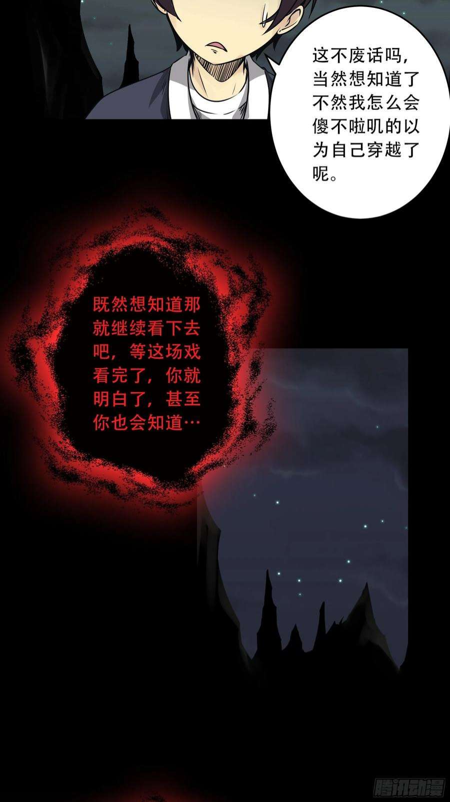 位列阴班五十话：地府十八臣！