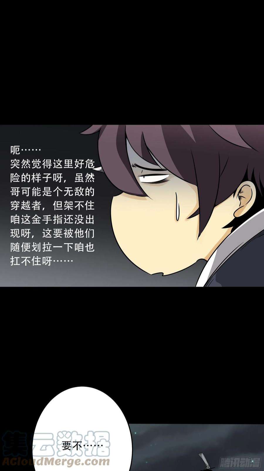 位列阴班五十话：地府十八臣！