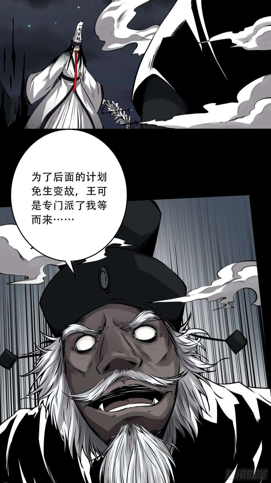 位列阴班五十话：地府十八臣！