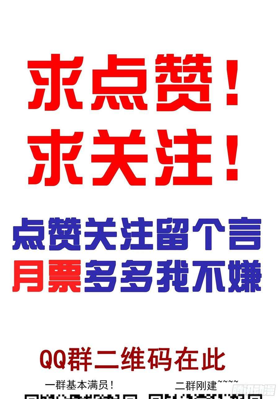 位列阴班五十话：地府十八臣！