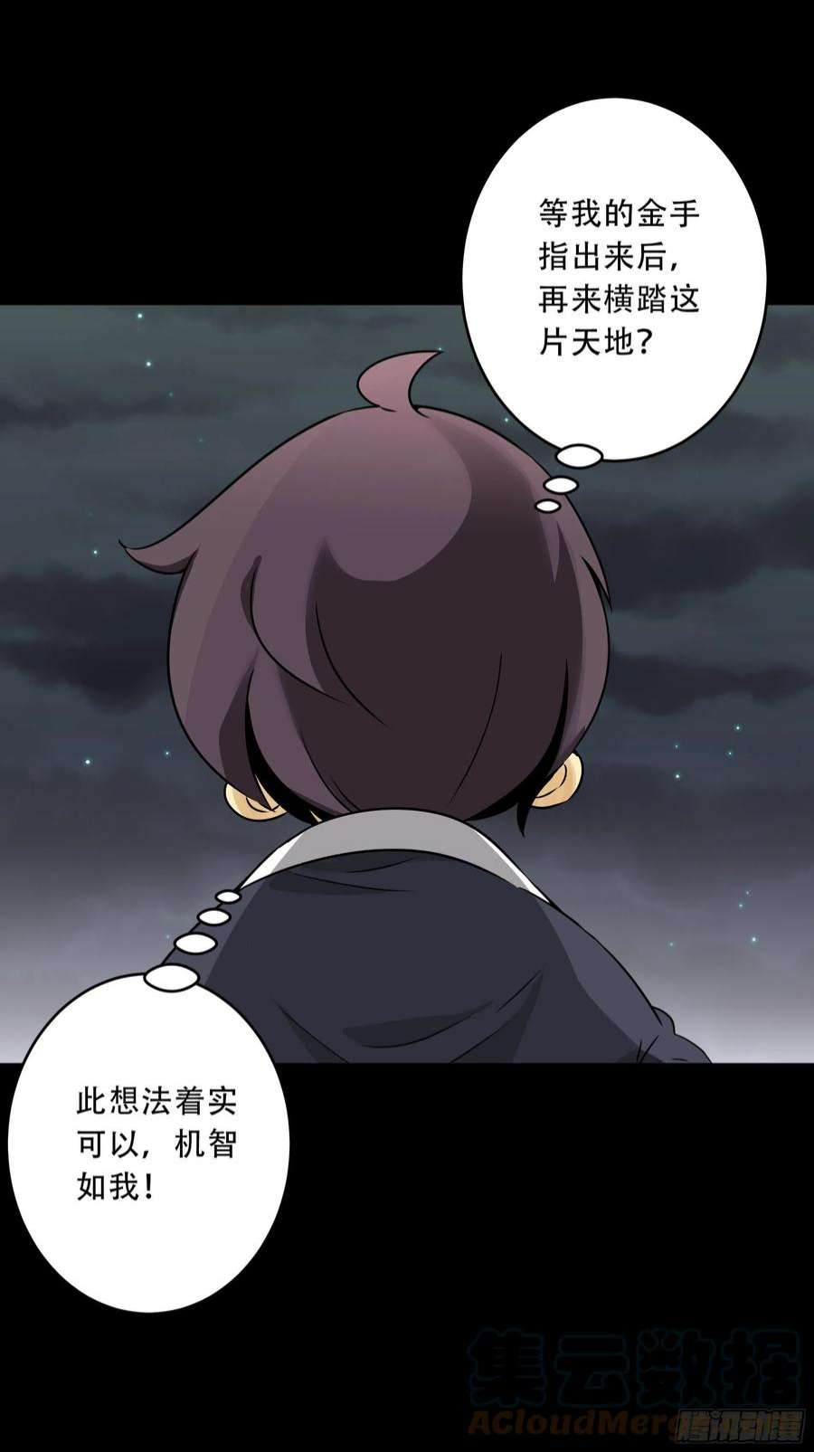 位列阴班五十话：地府十八臣！