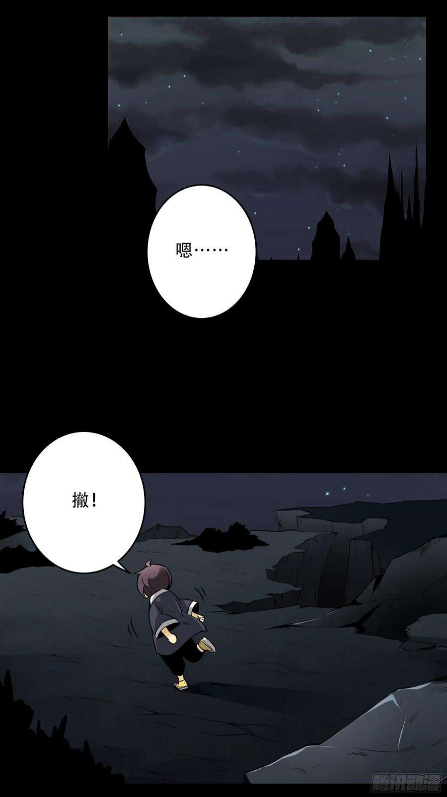 位列阴班五十话：地府十八臣！